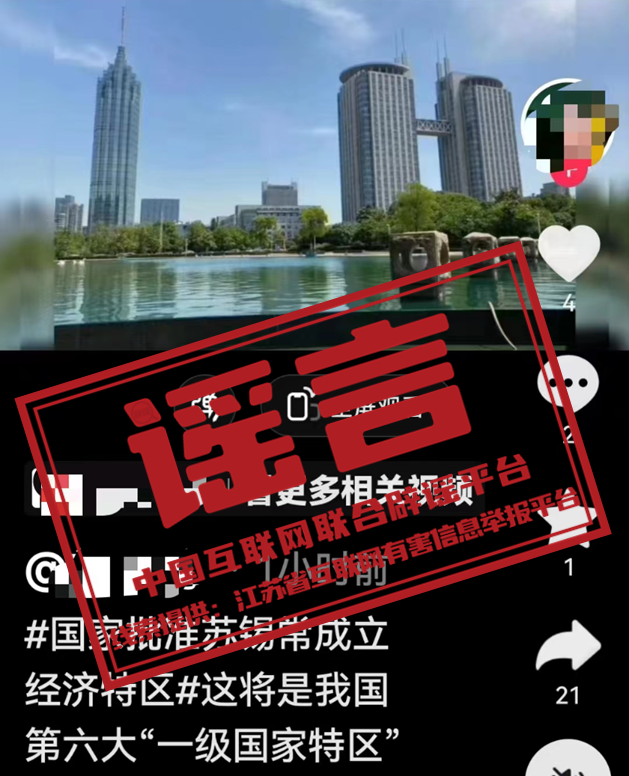 微信图片_20231017095436.png