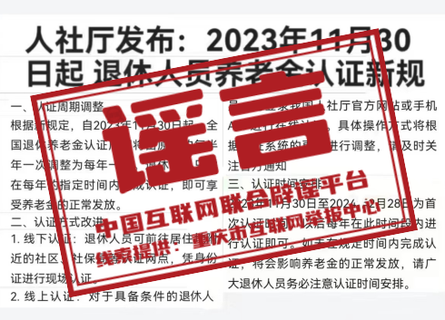 微信图片_20231205092008.png